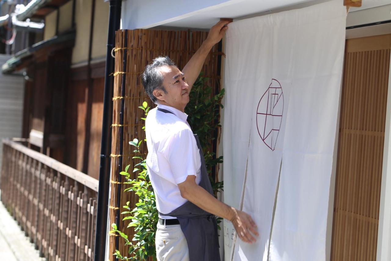 Auberge Azabu Kyoto Ngoại thất bức ảnh
